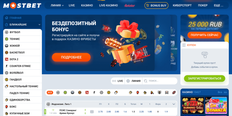 Why Ignoring Tips for Mastering the Games at Mostbet Casino Will Cost You Time and Sales